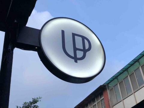 黃炳勝 - 圓式小招