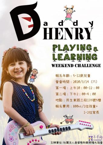 多一點生活多媒體工作室 - YOUTUBER 線下活動海報設計 - 女孩版