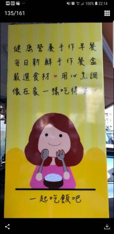 有點溫暖工作室 - 招牌設計