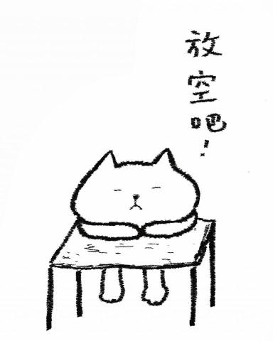 有點溫暖工作室 - 