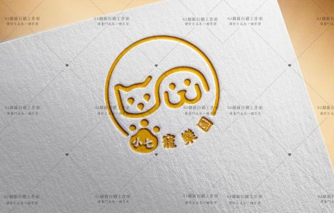 林萱兒 -  林萱兒 -