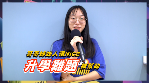 WF影像工作室 - 網路節目動態字卡