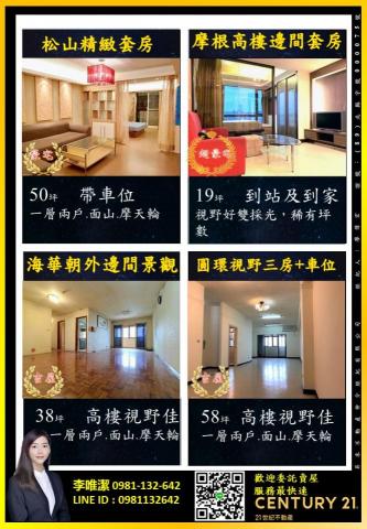 阿好伯 - 幫忙教導如何製作一份精美傳單 阿好伯 - 幫忙教導如何製作一份精美傳單