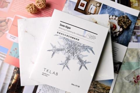 Bella's FootPrint - 面膜體驗