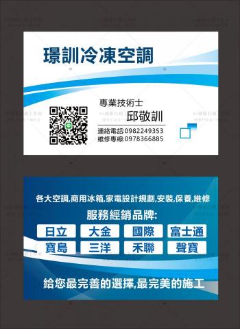 林萱兒 -  林萱兒 -