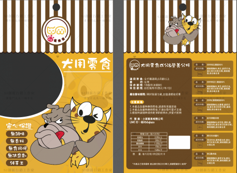 林萱兒 -  林萱兒 -