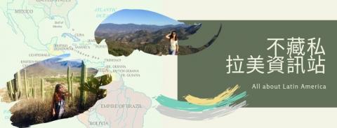 池昀 - 個人經營的粉絲專業，分享關於拉美見聞、旅行經驗等。利用旅行索賄插圖及書寫故事吸引人潮，亦熱衷舉辦活動。粉絲數已達1100以上。