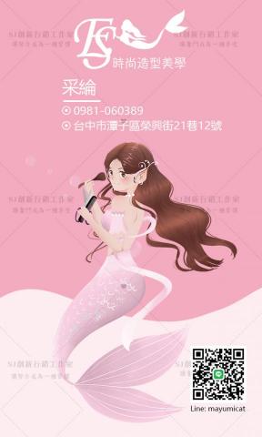 林萱兒 -  林萱兒 -