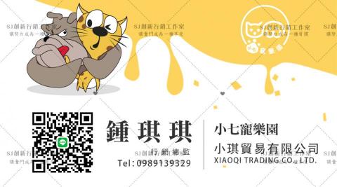 林萱兒 -  林萱兒 -
