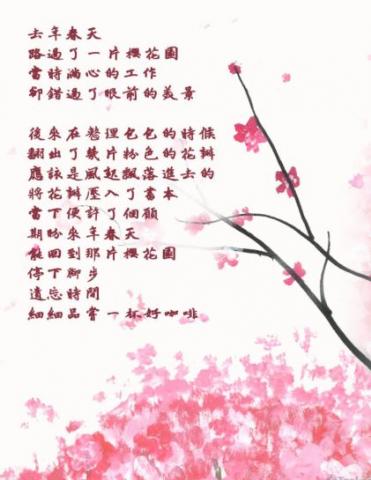 小尾巴工作室 - 圖+文 作品範例