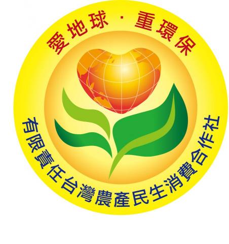 張瑜芳 - 愛地球．重環保。設計LOGO和貼紙。