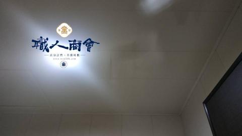 萬事屋職人商會有限公司 - 廁所天花板清完跟新的一樣~
看了心情也變美麗了! 萬事屋職人商會有限公司 - 廁所天花板清完跟新的一樣~
看了心情也變美麗了!