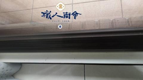 萬事屋職人商會有限公司 - 每次清理窗溝都覺得很麻煩嗎?
您可以交給專業的來! 萬事屋職人商會有限公司 - 每次清理窗溝都覺得很麻煩嗎?
您可以交給專業的來!