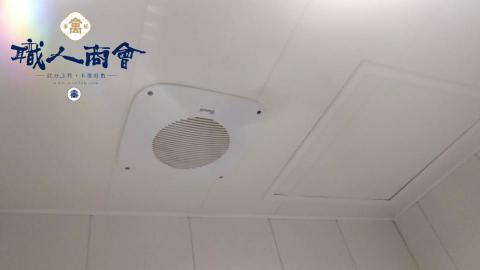 萬事屋職人商會有限公司 - 廁所抽風機清完跟新的一樣!
味道也消失了! 萬事屋職人商會有限公司 - 廁所抽風機清完跟新的一樣!
味道也消失了!