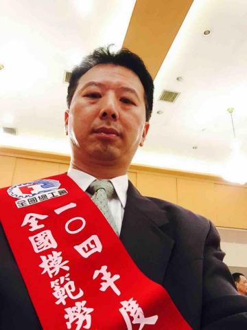 李立賢 - 曾經獲得全國模範勞工表揚