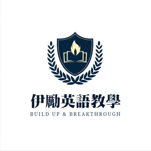 提供單人拉丁舞服務的專家伊勵英語教學