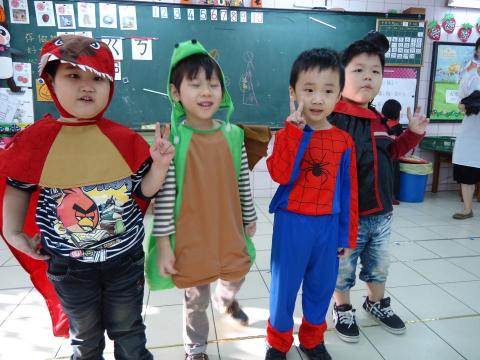 伊勵英語教學 - 