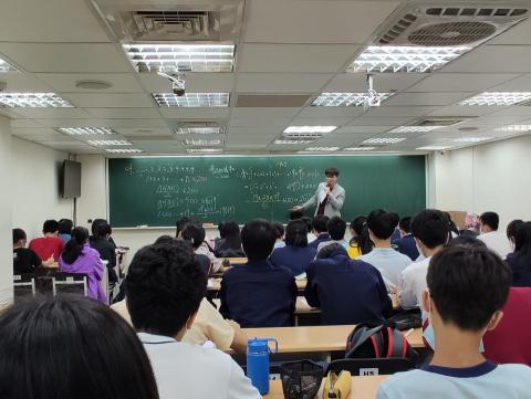 程浩專業數學教學 - 高一銜接課程