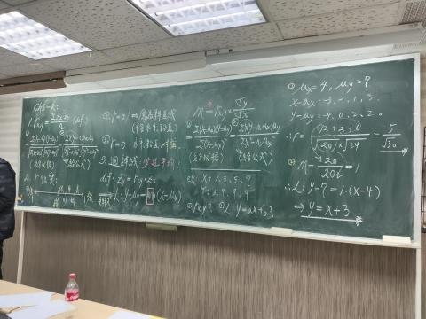 程浩專業數學教學 - 高一常規課程