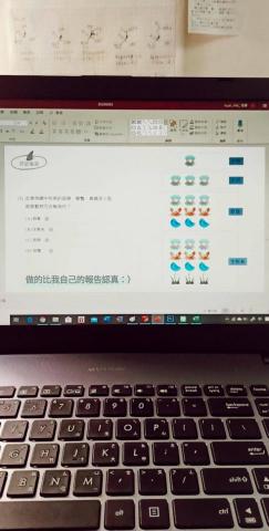 冠緯 - 線上家教製作PPT