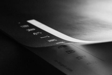 NINGs.studio - 海報設計
作品網站:https://2013nings.com/vcd NINGs.studio - 海報設計
作品網站:https://2013nings.com/vcd