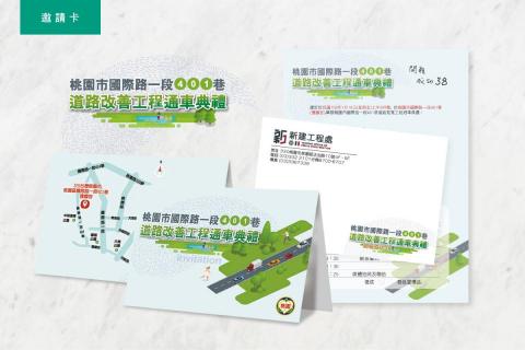 DN IS I 工作室 - 小卡信封設計

更多作品請件作品輯網站
https://isdns.myportfolio.com/works