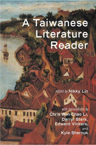 季緞林 - 台灣文學館外國翻譯標案最終計畫作品成果之一