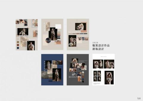 原生設計工作坊 - 服裝海報設計 原生設計工作坊 - 服裝海報設計