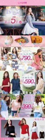 Jet 桀忒 - 平面-網路Banner設計