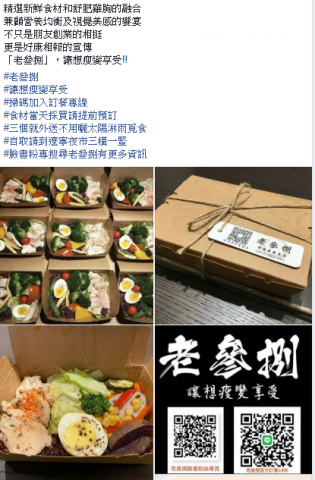 王偉丞 - 宣傳文宣