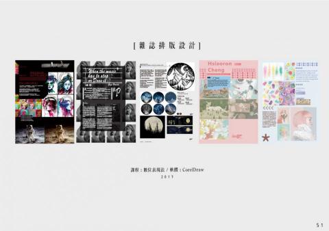 原生設計工作坊 - 雜誌設計 原生設計工作坊 - 雜誌設計