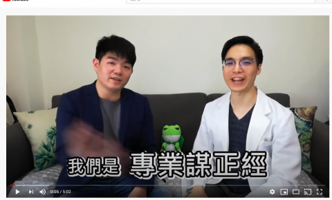 王偉丞 - YOUTUBE 影片剪輯