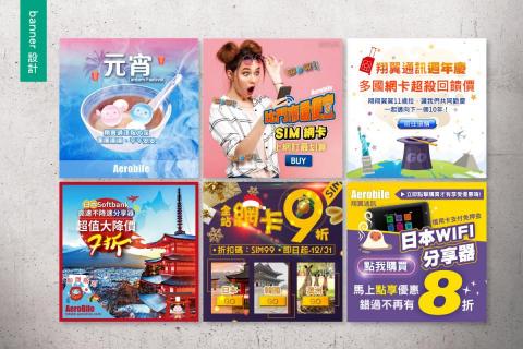 DN IS I 工作室 - 網頁Banner製作

更多作品請件作品輯網站
https://isdns.myportfolio.com/banner