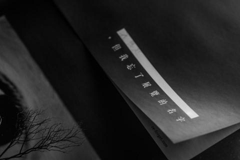 NINGs.studio - 海報設計
作品網站:https://2013nings.com/vcd NINGs.studio - 海報設計
作品網站:https://2013nings.com/vcd