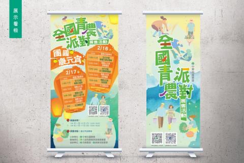 DN IS I 工作室 - 展示架POP製作

更多作品請件作品輯網站
https://isdns.myportfolio.com/pop