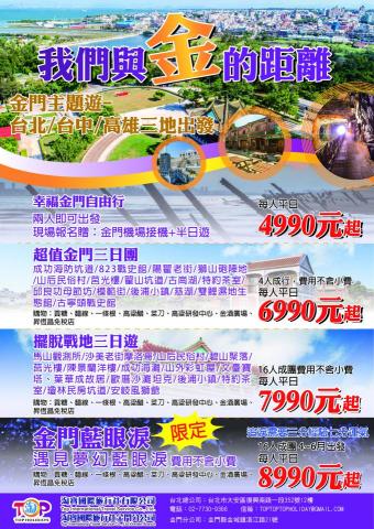 greentalexx - dm設計