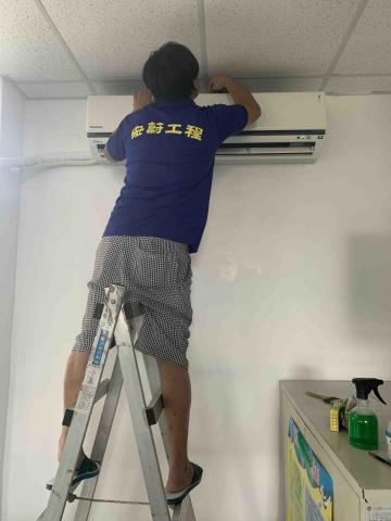 宏蔚工程有限公司 - 冷氣清潔保養