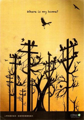 greentalexx - 海報設計