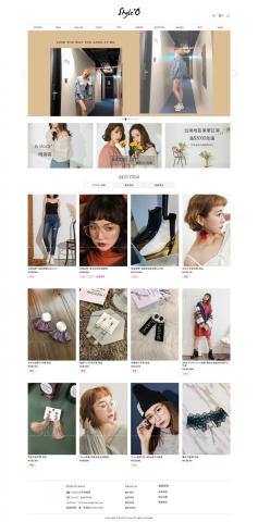 禹禾網頁設計 - STYLE&rsquo;O