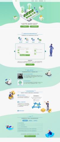 禹禾網頁設計 - 希捷雙免 服務最方便