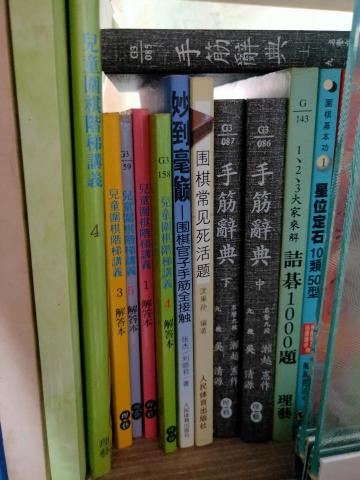 蔡先生 - 各種基本講義