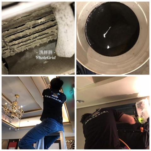 洗胖胖 清潔職人 冷氣專業清洗保養 - 