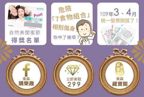 五月花 - Line@選單