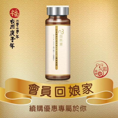 五月花 - Line@互動推播圖