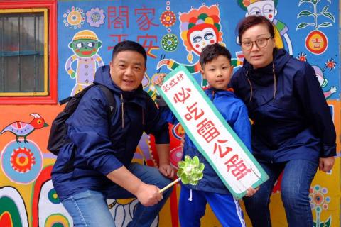 旅遊管家榮吉 - 