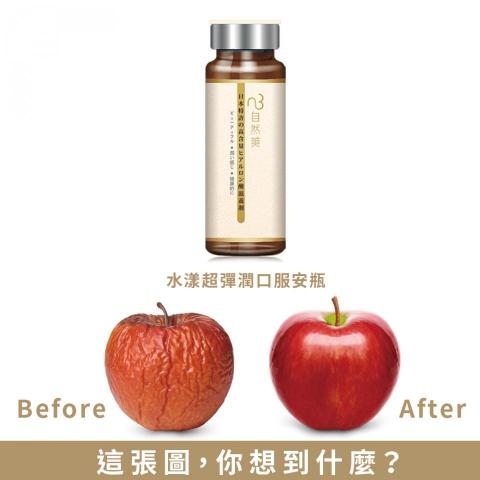 五月花 - Line@互動推播圖