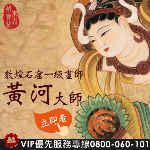 五月花 - Line@藝術品