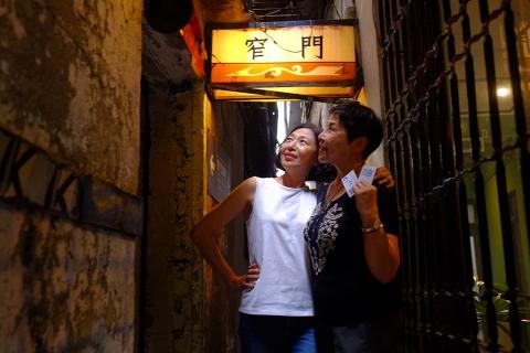 旅遊管家榮吉 - 