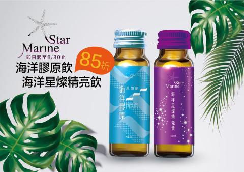 五月花 - 全家行動購Banner