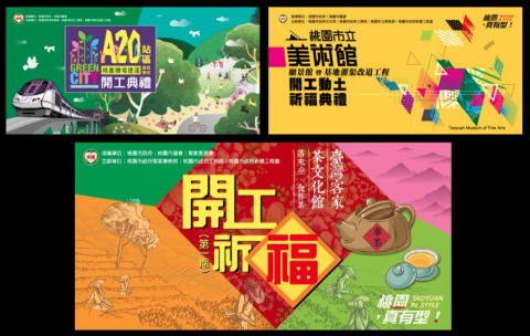 Victory Design - 活動主視覺設計 Victory Design - 活動主視覺設計